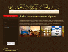 Tablet Screenshot of busse-hotel.com